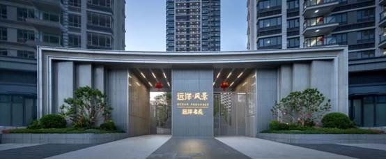 远洋集团健康建筑项目广州远洋风景交付满意度近100% (1).jpg