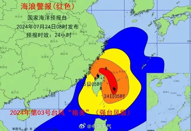 看金辉物业怎么样筑牢防线 全面抗台？